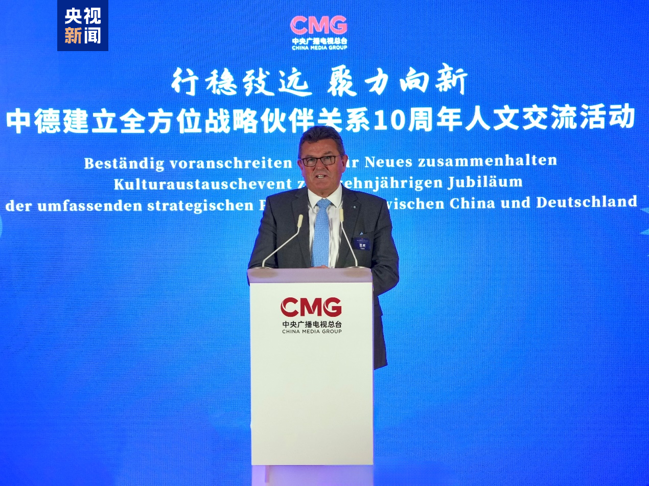 Franz Josef Pschierer, former Bavarian State Minister of Economic Affairs, Munich, Germany, October 11, 2024. /CMG